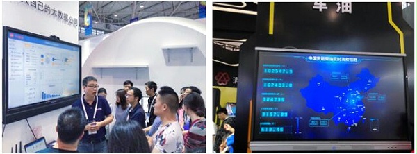 展会现场