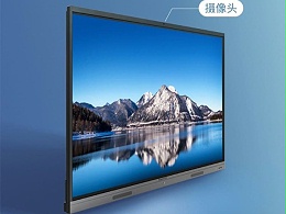 挑选适合企业会议的智能会议平板