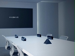 MAXHUB会议平板视频系统解决方案