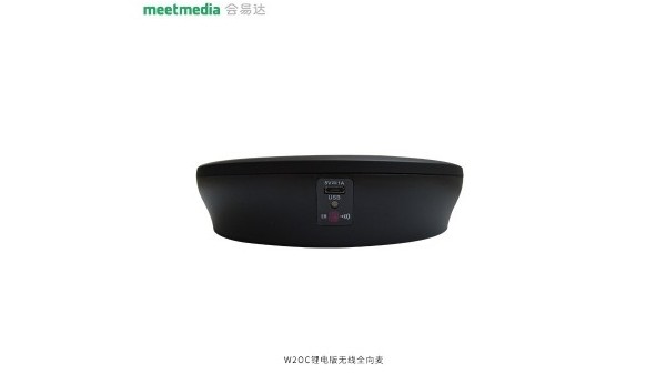 会易达W2OC锂电版无线全向麦