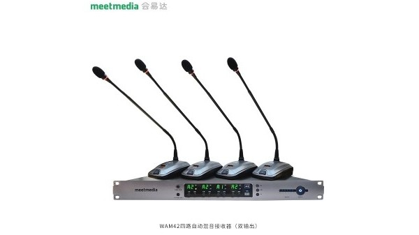 会易达WAM42四路自动混音无线麦套装