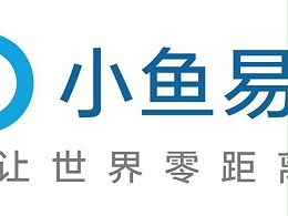 小鱼易连视频会议设备助快消新零售行业通向新视界