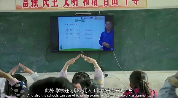 双师课堂