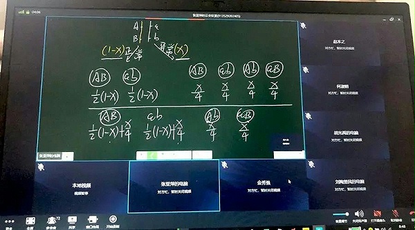 同频互动课堂