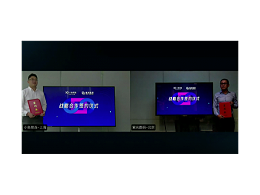 小鱼易连与紫光数码战略合作 共拓云视频蓝海