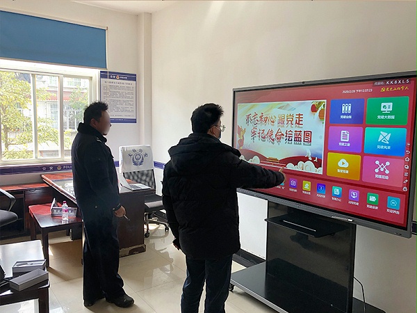 白沙派出所使用MAXHUB