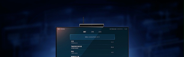 小鱼易连