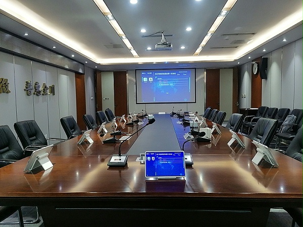 四川省某再担保有限公司升级无纸化会议系统