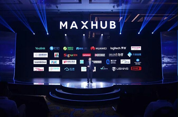 MAXHUB“X+”计划