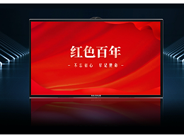 MAXHUB成中国电信战略合作伙伴，共赢5G产业新生态