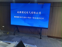 MAXHUB会议平板帮助IT轻松搞定设备问题