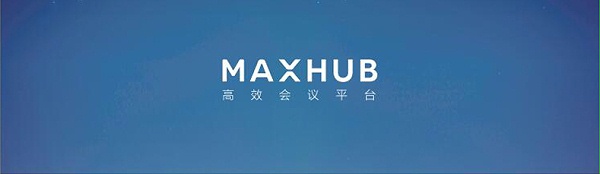 MAXHUB