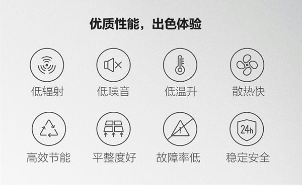 优质性能，出色体验