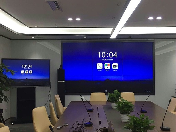 会议室大尺寸显示屏