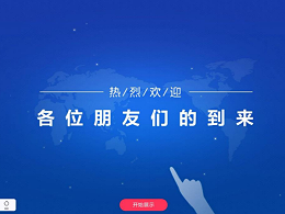 会议音视频系统一般包括什么设备？