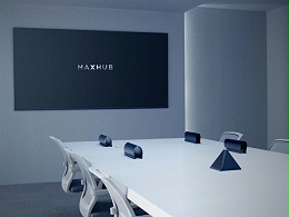 MAXHUB会议平板根植于用户体验的不断升级