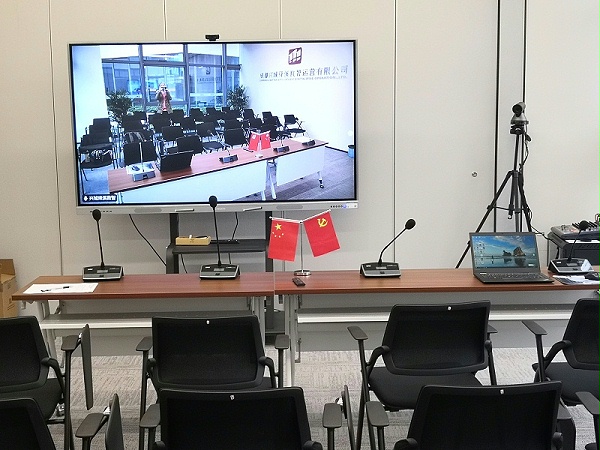 视频会议系统