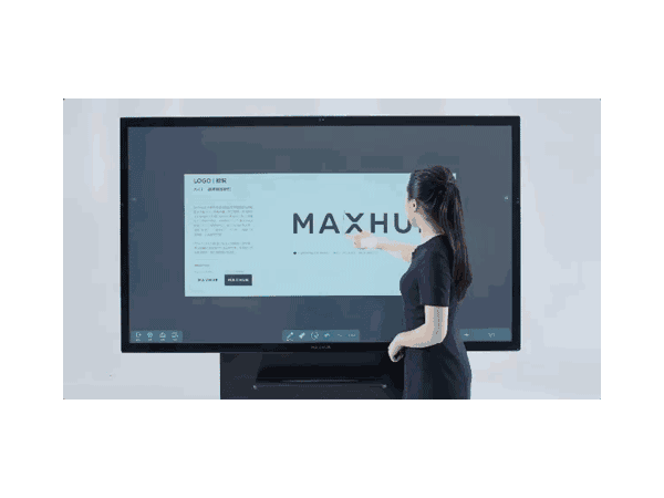 一台MAXHUB会议平板，对繁琐的会前准备说再见