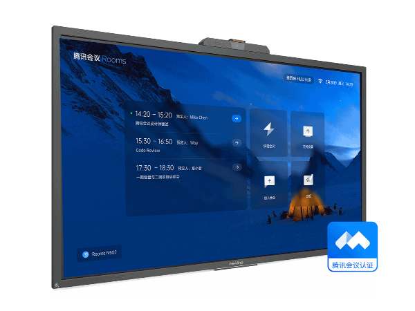 引领“云会议”新浪潮！newline 又一系列产品通过腾讯会议认证