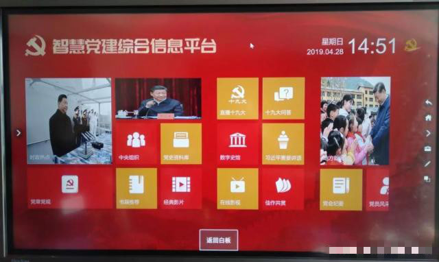 信息管理双系统