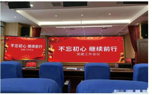 会议培训