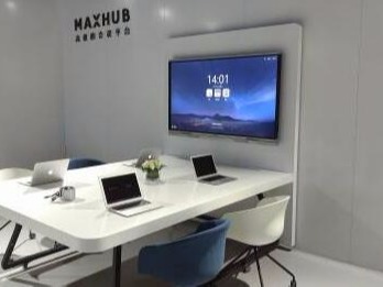 MAXHUB会议平板好用吗,它有什么功能与优势？