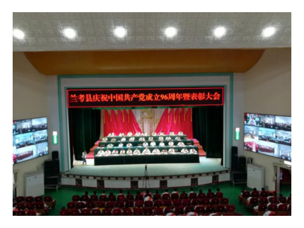 小鱼易连云视频会议助河南省兰考县全面实现AI云视讯综合政务