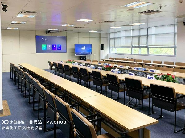 MAXHUB与猎豹移动共同以AI打造智能办公新形态