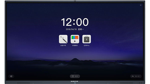 QLIDE齐力得企业智慧屏正面