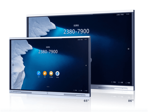 华为企业智慧屏——真正一台屏解决远程会议问题
