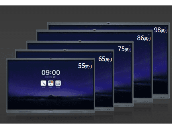 会议平板有哪些尺寸？会议平板能解决哪些会议难题？