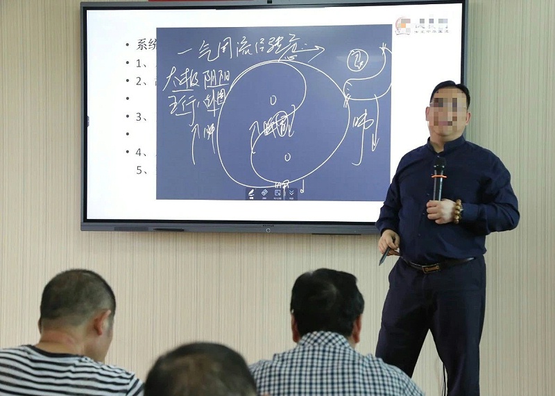 会议平板PPT批注