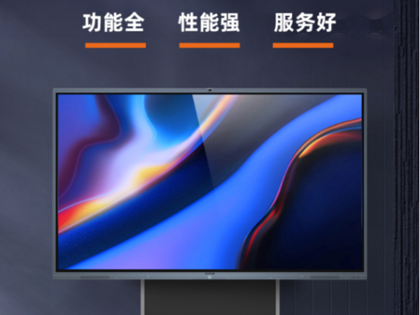 会议一体机进入全面屏时代？