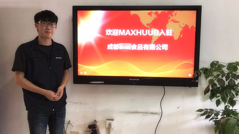 成都某大型连锁便利店采购部购入MAXHUB，让会议更加高效！