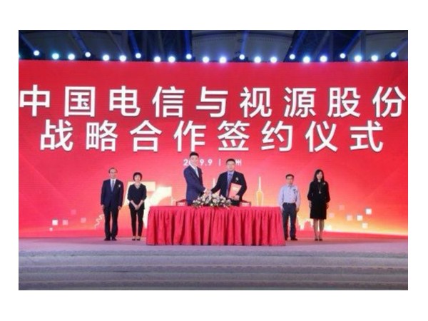 MAXHUB成中国电信战略合作伙伴，共赢5G产业新生态