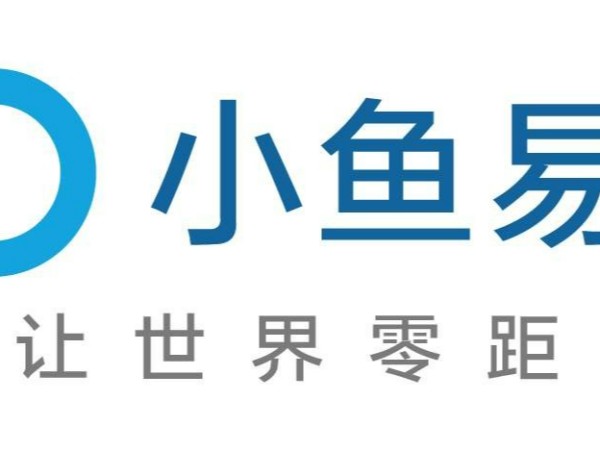 小鱼易连强力保障全国社会主义学院院长会“云上”召开