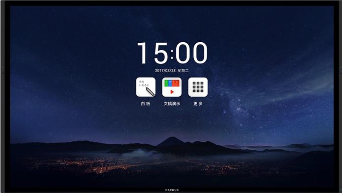 MXHUB UI86EB外观