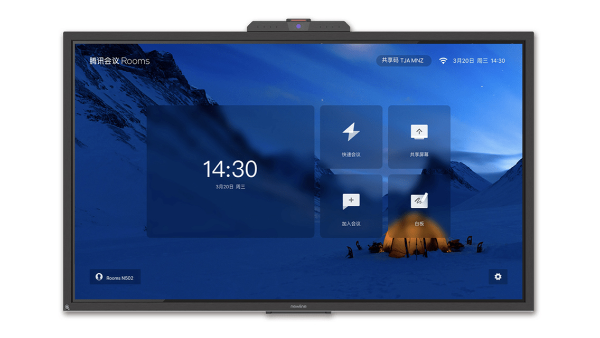 newline会议平板TC系列 腾讯会议Rooms