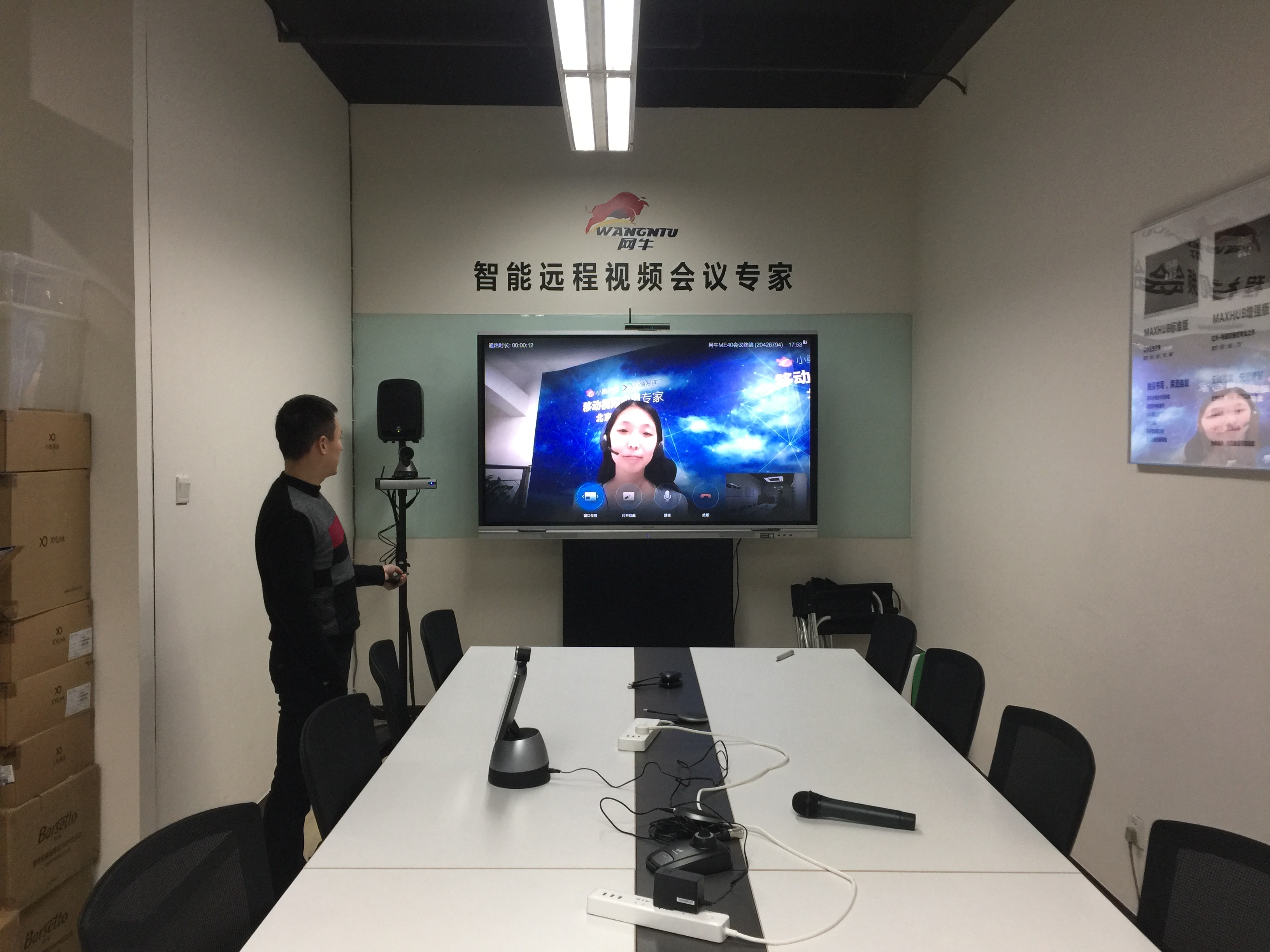 网牛小鱼易连 网牛小鱼易连