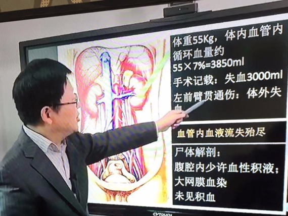 MAXHUB在医疗行业应用SC75MC PC75MJ