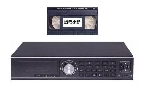一台录像机和一盘录影带