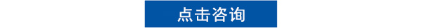 会议音响设备