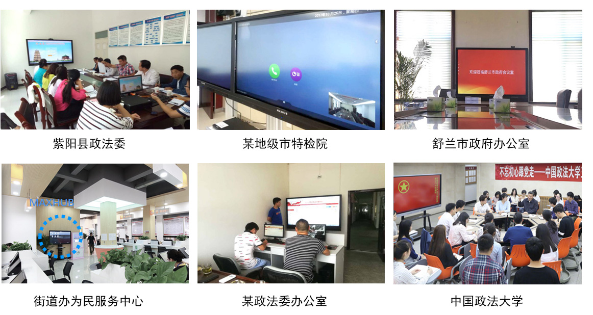 用户案例
