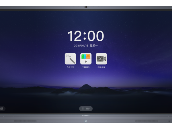 能够书写、投屏的会议电视——MAXHUB会议平板