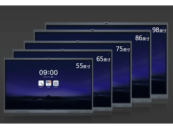 会议平板尺寸及对应价格
