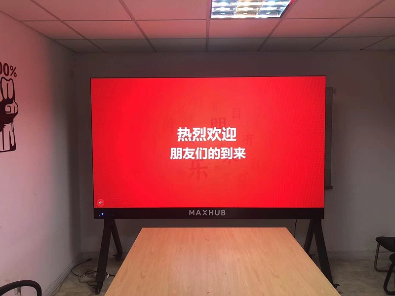 小间距欢迎页面 (2)