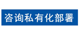 会议预约解决方案