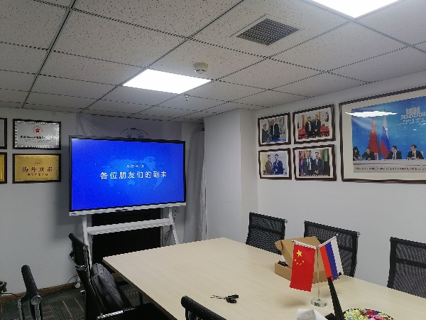 四川西林进出口贸易有限公司用MAXHUB会议平板与国外客户进行视频会议