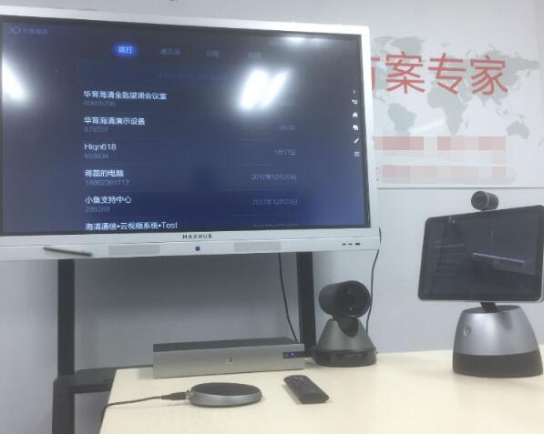 小鱼易连视频会议解决方案