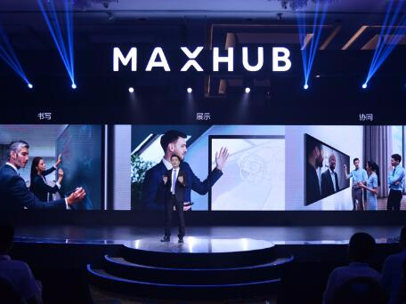 它可能比老罗的TNT更好用，会议平板MAXHUB新品问世